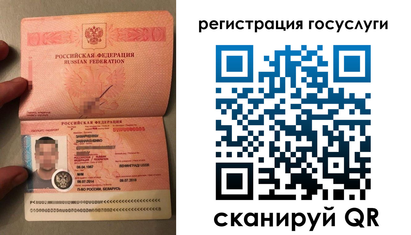 временная регистрация надежно в Ряжске