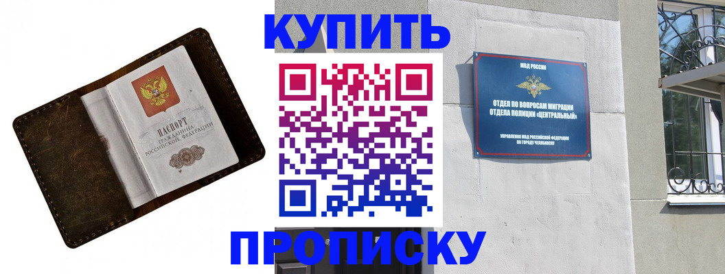 временная регистрация надежно в Ряжске