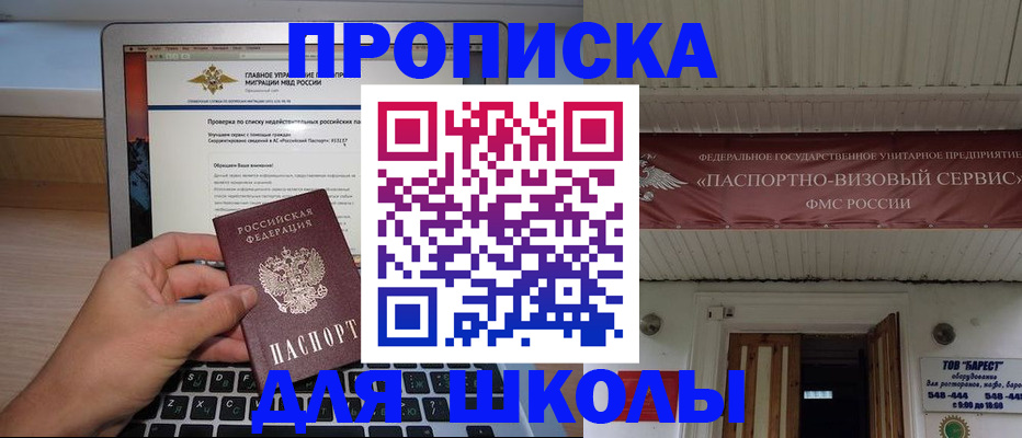 временная регистрация поиск в Ряжске