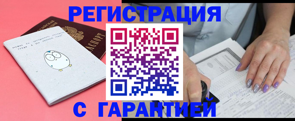 прописка поиск в Ряжске