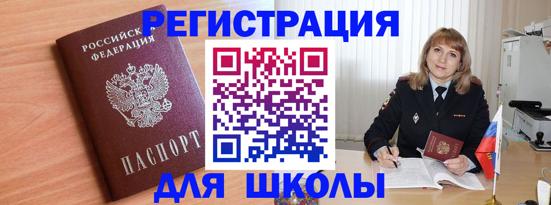 форма 3 в Ряжске